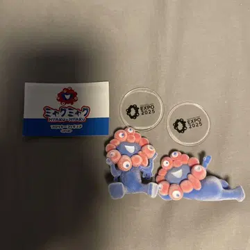미야쿠미야쿠 플로키 피규어 가격 인하 불가