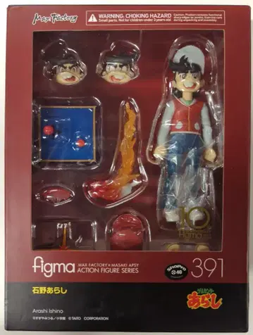 MAXFACTORY figma 게임센터 아라시 이시노 아라시 391