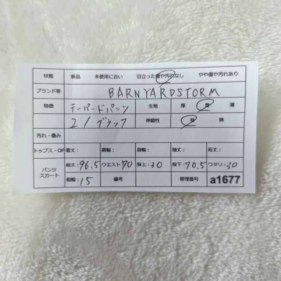 10번째 상품 이미지