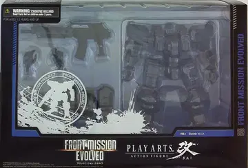 스퀘어 에닉스 PLAY ARTS 개제니스