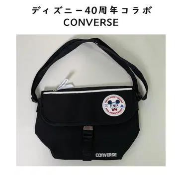 컨디션 최상 디즈니 40주년 콜라보 컨버스 숄더백