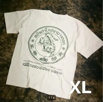[미사용 새상품] 양가오yanggao phochana 티셔츠 XL 화이트