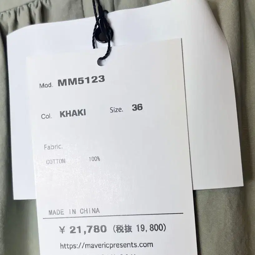 8번째 상품 이미지
