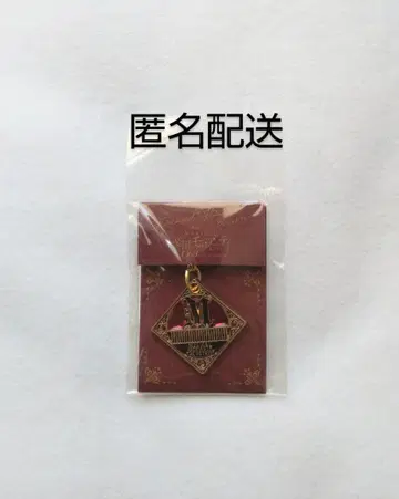 모리뮤 참 모리아티