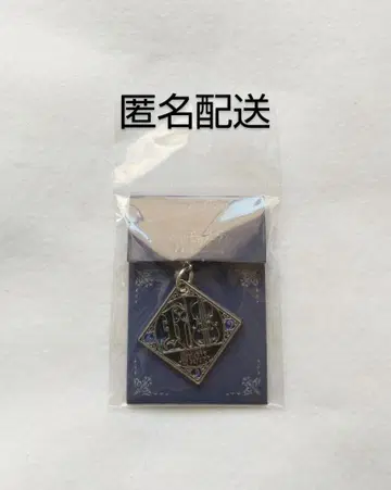모리뮤 참 홈즈