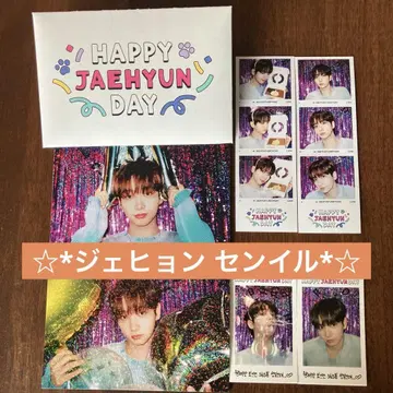 [ 재희 ] BOYNEXTDOOR 생일 사진 세트
