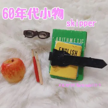 바비 스키퍼 60년대 빈티지 스키퍼 오리지널