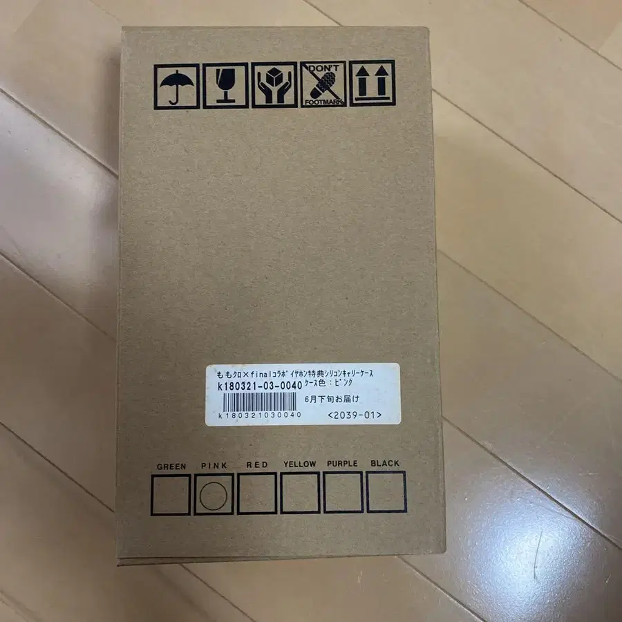 1번째 상품 이미지