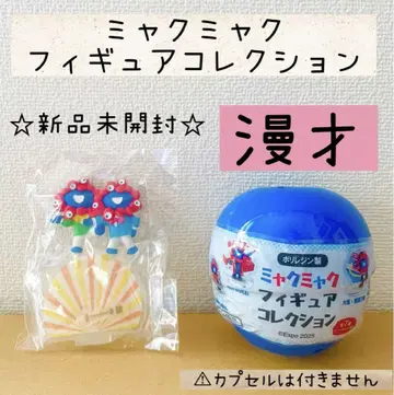 간사이 만박 마이쿠마이쿠 피규어 컬렉션 캡슐 토이 만담