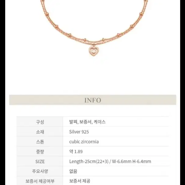 STONEHENGE | 스톤헨지 Stonehenge Heart Silver Anklet, New on