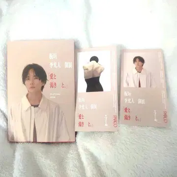 이타가키 리코 개인전 사랑과 갈증. 엽서 책 티켓 세트