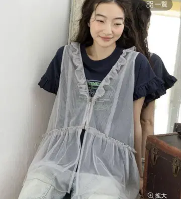 모듬 프릴 튤 베스트
