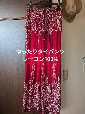 페이즐리 무늬 빨간색 레이온 와이드 팬츠 태국 팬츠
