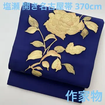 시오제 가키 나고야 오비 순수 실크 작가 작품 멋진 꽃 U-6591