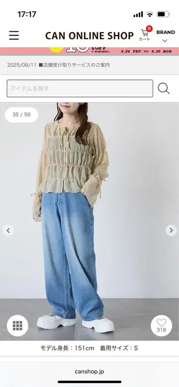 스탠다드 데님 팬츠