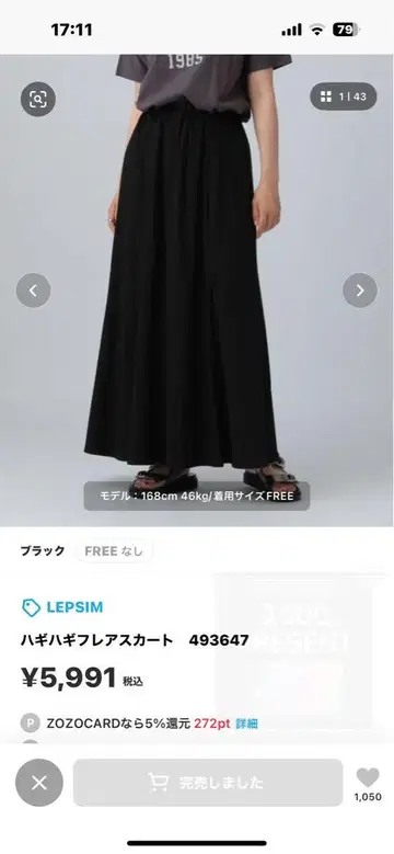 하기하기 플레어 SK 블랙