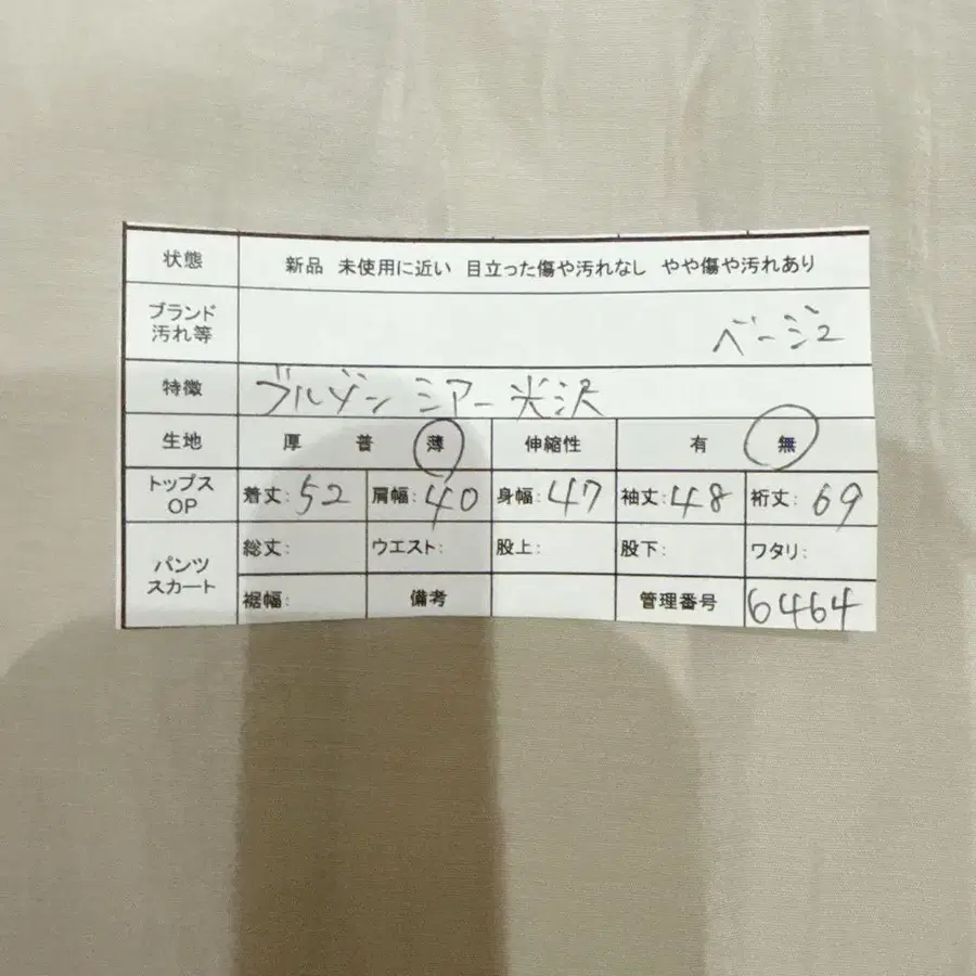 12번째 상품 이미지