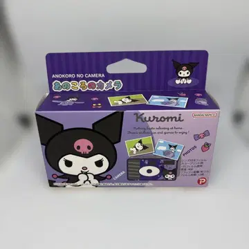 Kuromi 카메라 필름 포함