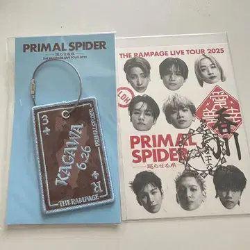 고라쿠인 와펜 키링