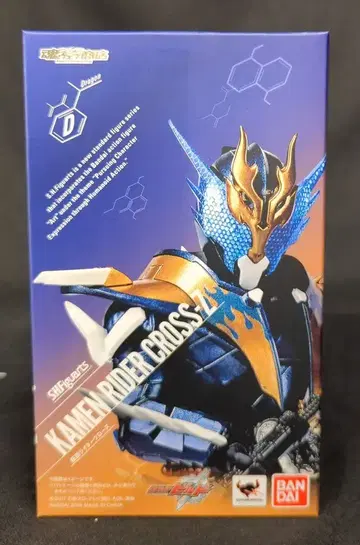 반다이 S.H.Figuarts 가면라이더 빌드 가면라이더 클로즈