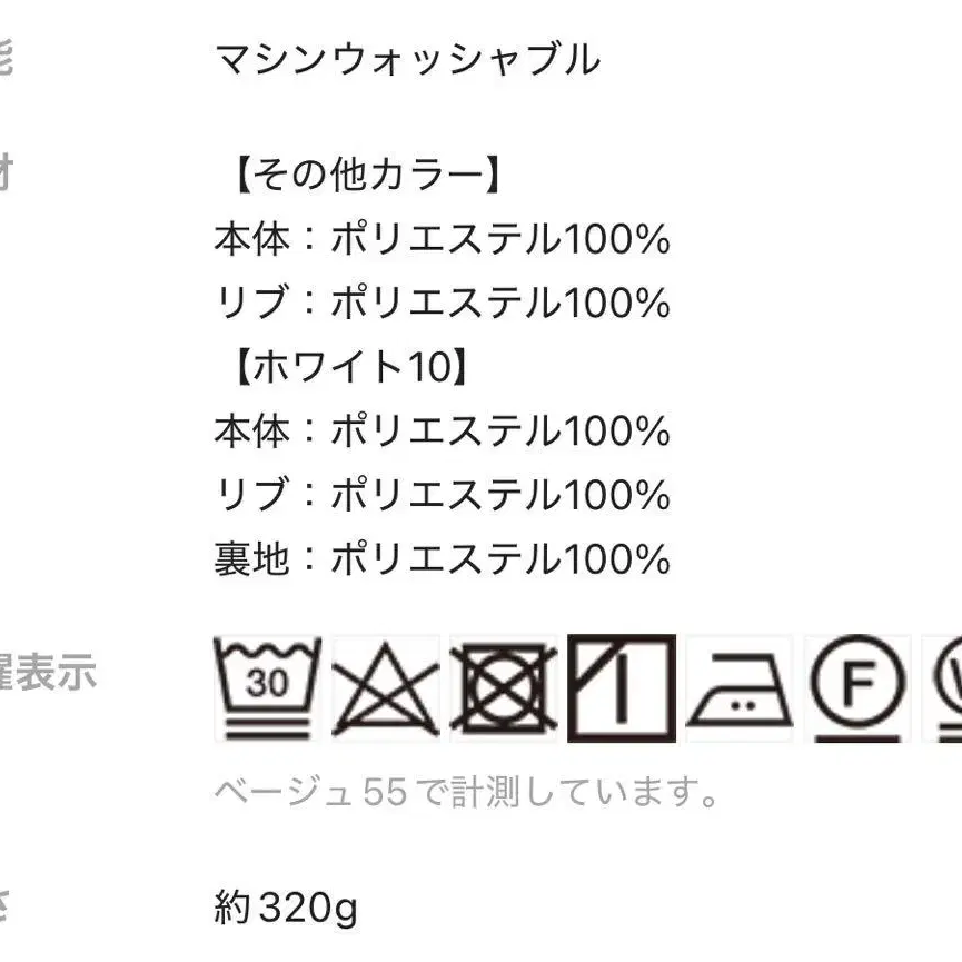 11번째 상품 이미지