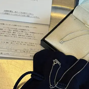 반돔 아오야마 다이아몬드 카롤라 목걸이 0.10ct