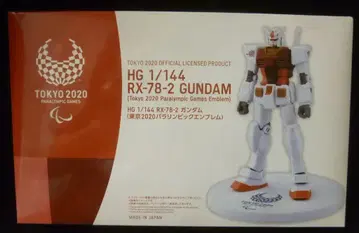 BANDAI SPIRITS HG 건담 도쿄 2020 패럴림픽 엠블럼