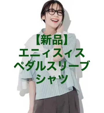 [새상품] 애니시스 페달 슬리브 셔츠 반팔 BAILA 7월호 게재