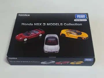 토미카 프리미엄 혼다 NSX 3대 세트