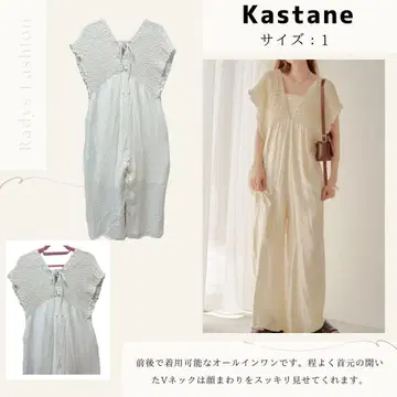 KASTANE 카스타네 개더 올인원 1 택 없음 아이보리