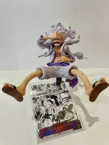KING OF ARTIST THE MONKEY D LUFFY GEAR5