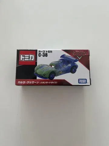 [단종] 카즈 토미카 카를라 베로조