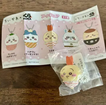 쿠라스시 치이카와 토끼