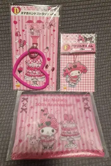 Happy 복권 My Melody 50th Anniversaries