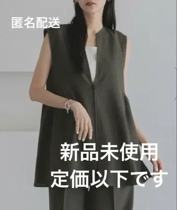 택 포함 미사용 새상품 로리즈팜 홉삭 베스트 차콜 그레이