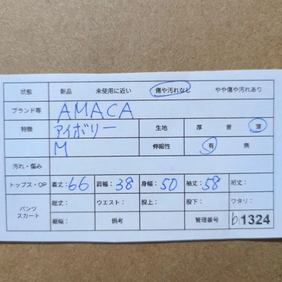 12번째 상품 이미지