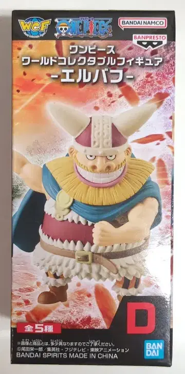 반다이 월드 컬렉터블 피규어 엘바프 브로기 D