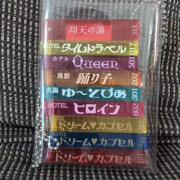 가챠파우치3