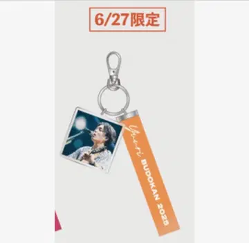 유리 일본 무도관 2025 실버 테이프 키링 6/27 회장 한정판