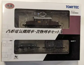 TOMYTEC 철도 컬렉션 형 전기 기관차 화물 열차 세트 A