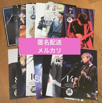 도치 카즈히로 팬클럽 뉴스레터 CHEMISTRY 케미스트리 CD DVD