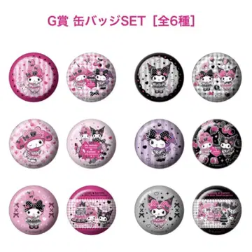 Happy 복권 마이멜로디 & 쿠로미 G상 캔뱃지 SET 전 6종
