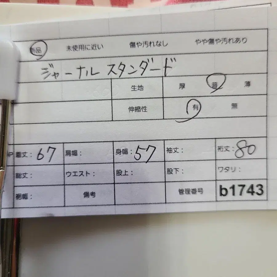 12번째 상품 이미지