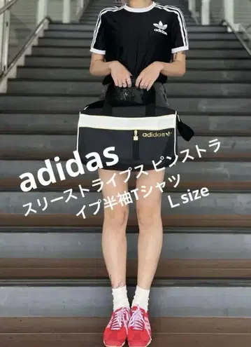 아디카라스 쓰리 스트라이프 핀스트라이프 반팔 티셔츠