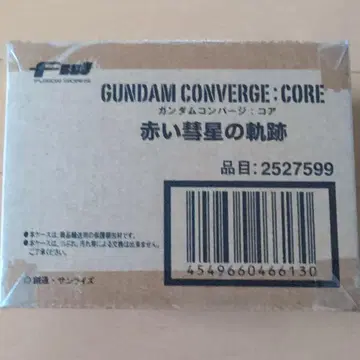 GUNDAM CONVERGE: CORE 빨간색 혜성의 궤적