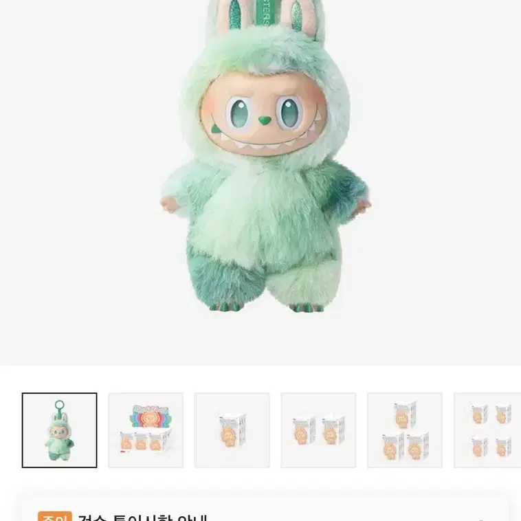 POP MART Labubu Serenity カード付き POP MART THE MONSTERS LABUBU SERENITY - メルカリ