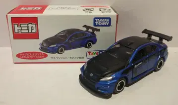 타카라토미 토미카/토이저러스 오리지널 LEXUS IS F CCS-R