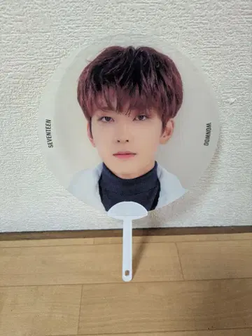 세븐틴 다이몬 부채