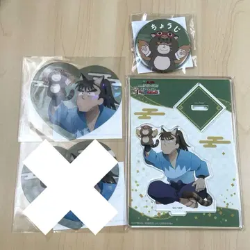 난자 타운 나카자이 쵸지 세트