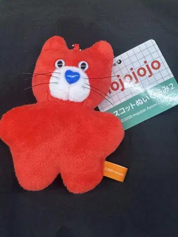 mojojojo 마스코트 봉제 인형 고양이 vol.2